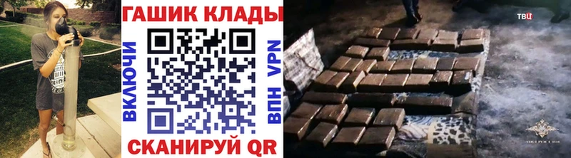 Наркота Кузнецк КОКАИН  mega зеркало  МЕФ  Амфетамин  Гашиш  Марихуана 