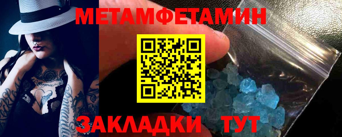 Марихуана  Вход с VPN  Амфетамин   Экстази  Где купить наркотики?  ГАШИШ  Кузнецк  Меф МЯУ МЯУ   ГАШИШ  КОКАИН  Альфа ПВП СОЛЬ кристаллы 