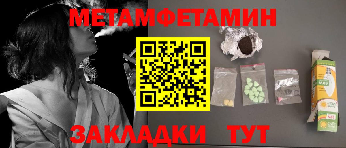 АМФ 98% Кузнецк