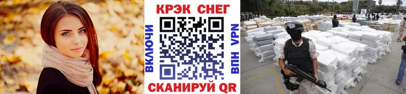 где купить наркоту  Кузнецк  Cocaine 99% 