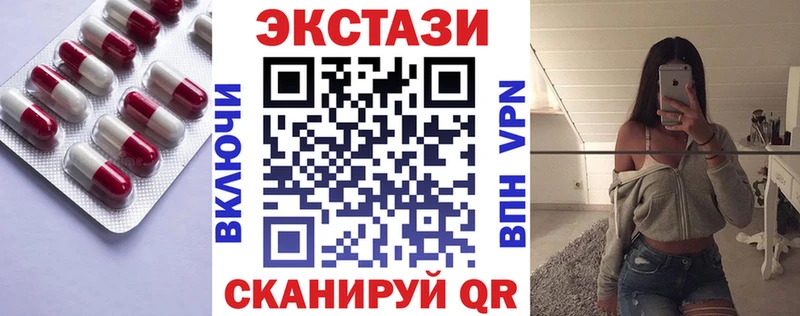 где найти наркотики  дарк нет формула  ЭКСТАЗИ 300 mg  Кузнецк 