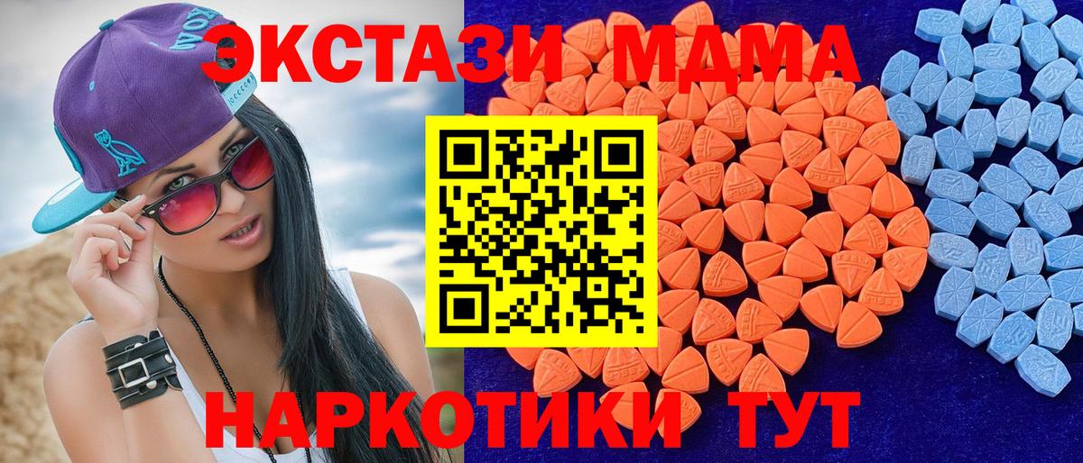 Кузнецк  Экстази  дарнет шоп  ЭКСТАЗИ бентли  Вход с VPN 