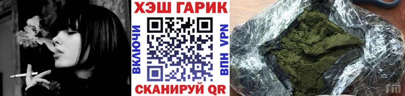 Гашиш Premium  где можно купить   Кузнецк 