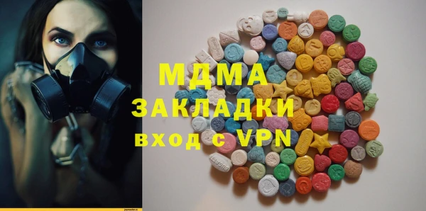 мефедрон VHQ Богородск