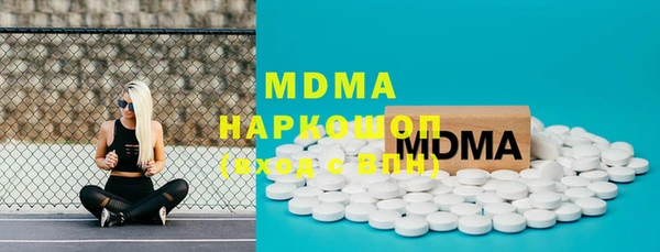 мефедрон VHQ Богородск