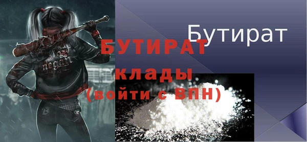 мефедрон VHQ Богородск