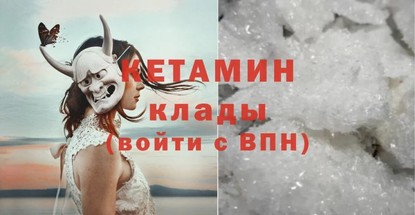 героин Богородицк
