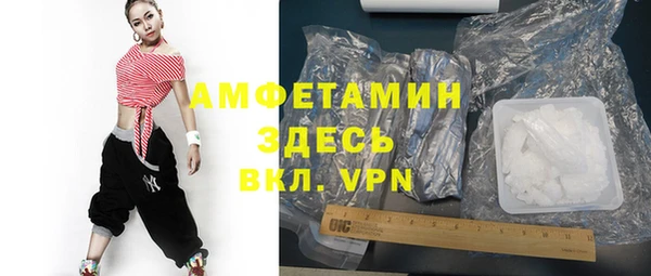 MDMA Premium VHQ Балахна