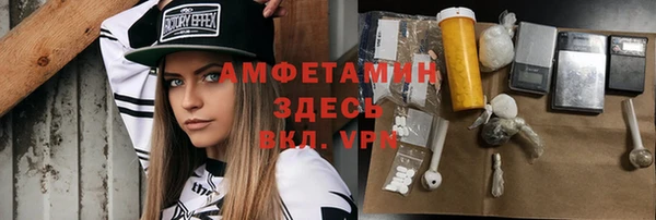 экстази Балабаново