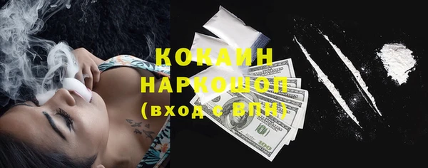 экстази Балабаново