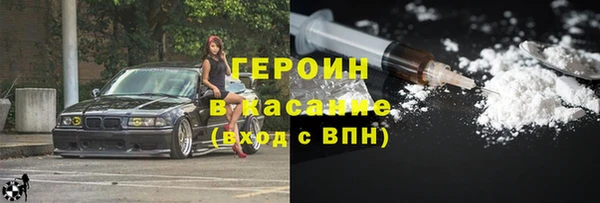 герыч Баксан