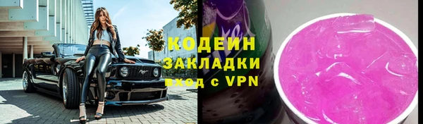 героин Богородицк