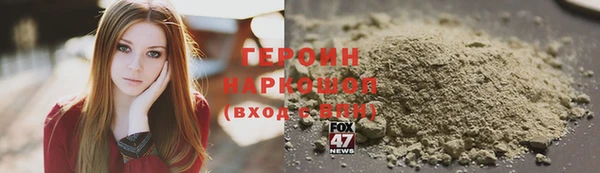 MDMA Premium VHQ Балахна