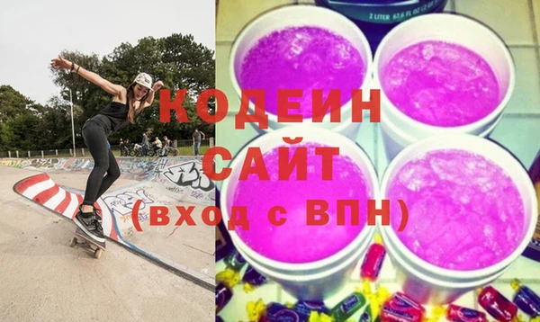 трава Каменск-Шахтинский