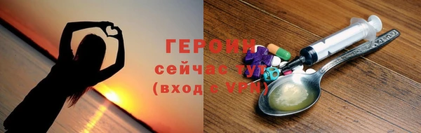 мефедрон VHQ Богородск