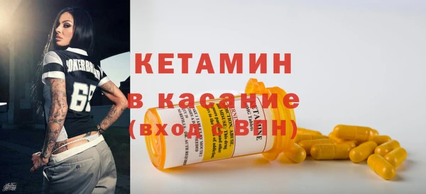 мефедрон VHQ Богородск