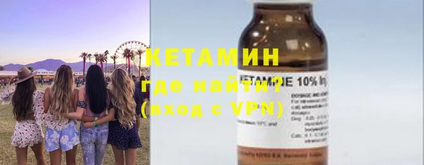 стаф Каменногорск