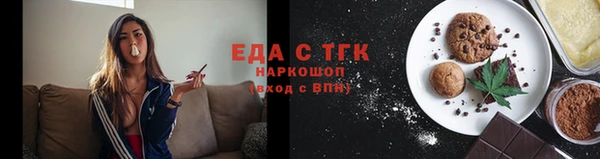 героин Богородицк