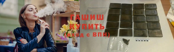 героин Богородицк