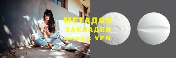 экстази Балабаново