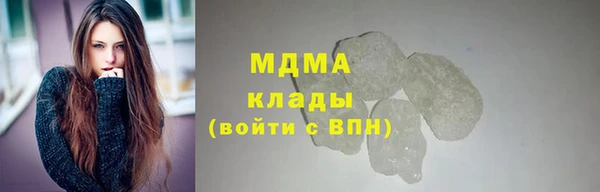 герыч Баксан