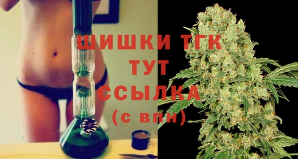 MDMA Premium VHQ Балахна