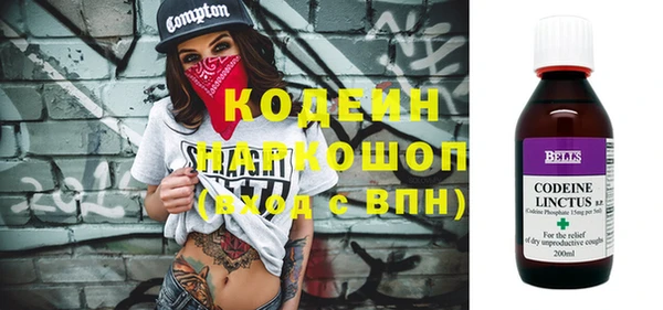экстази Балабаново