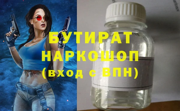 MDMA Premium VHQ Балахна