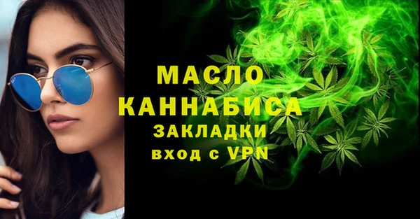 MDMA Premium VHQ Балахна