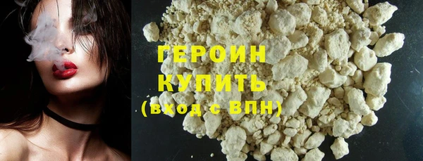 герыч Баксан
