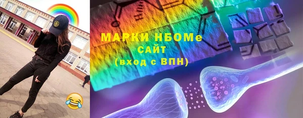экстази Балабаново