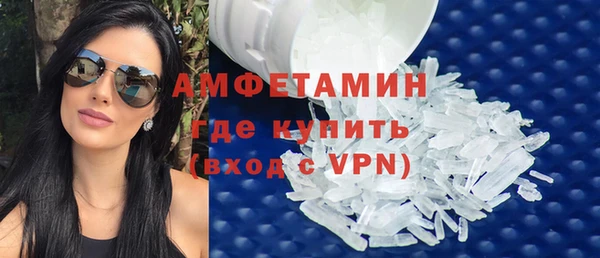 экстази Балабаново