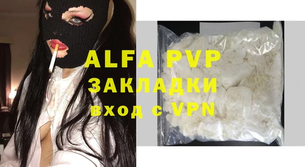 MDMA Premium VHQ Балахна