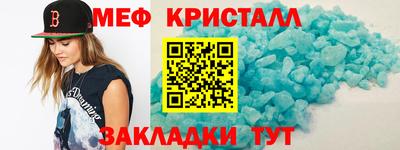 гидра Камышлов