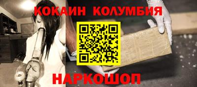 гидра Камышлов