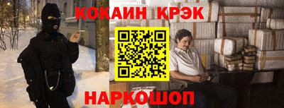 ешки Кандалакша