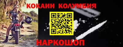 гидра Камышлов