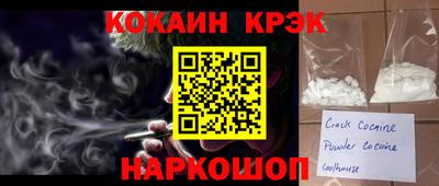 гидра Камышлов