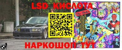 ешки Кандалакша
