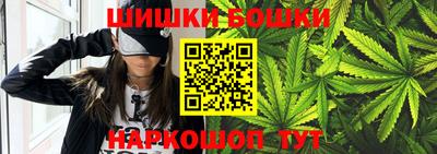 ешки Кандалакша