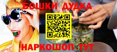 гашишное масло Канаш