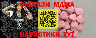 гашишное масло Канаш