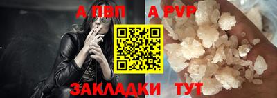 гидра Камышлов