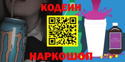 гашишное масло Канаш