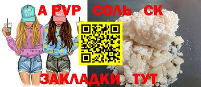 гидра Камышлов