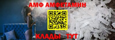 гидра Камышлов