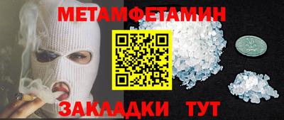 гидра Камышлов