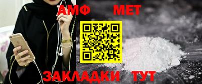 ешки Кандалакша