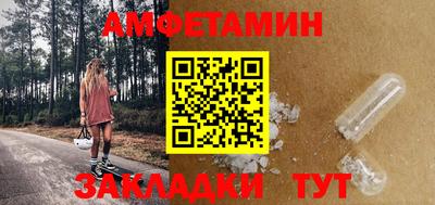 гидра Камышлов
