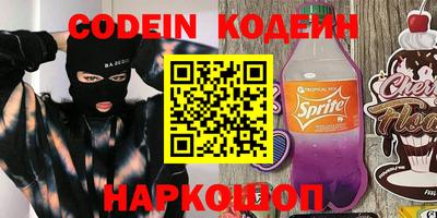 ешки Кандалакша